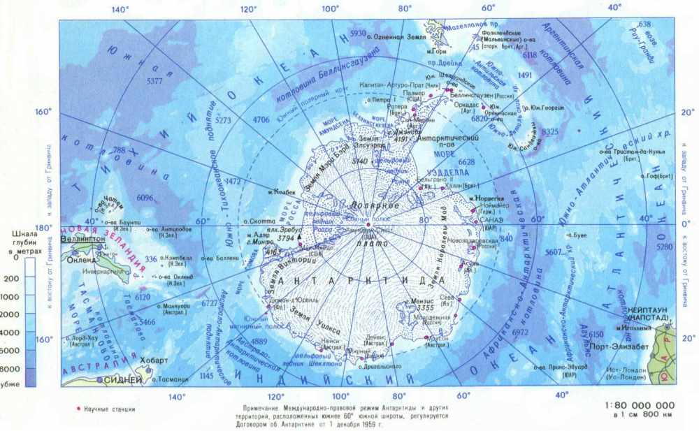 Физическая карта Антарктиды
