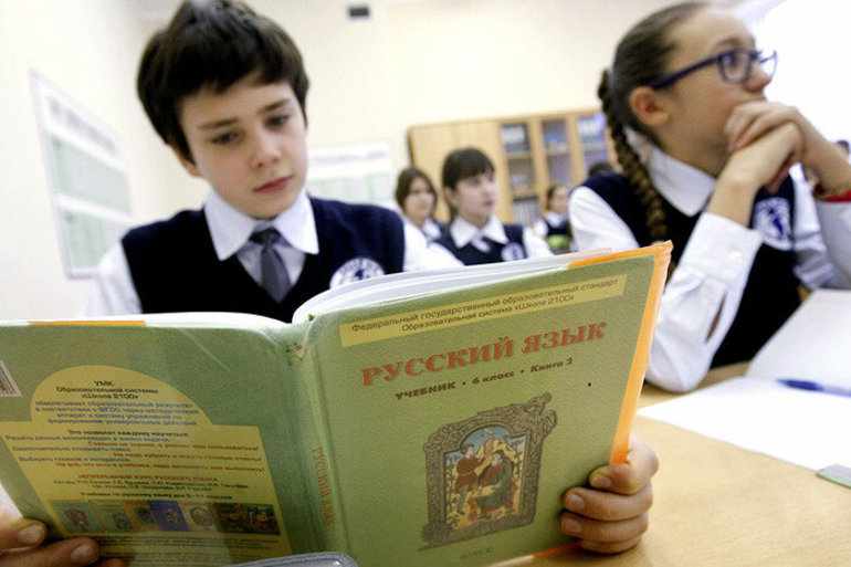 На уроке русского языка